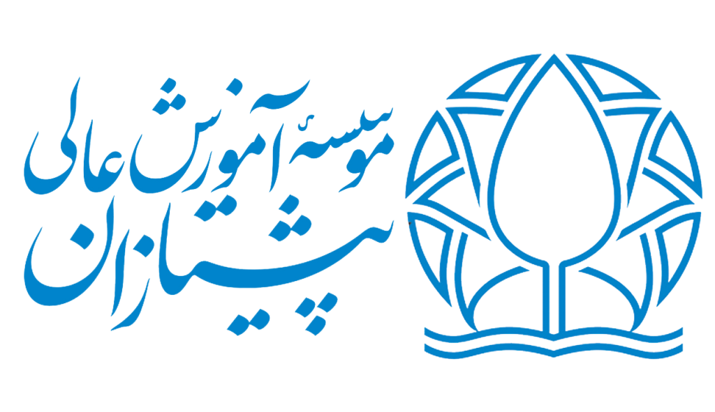 لوگو-پیشتازان-1024x591